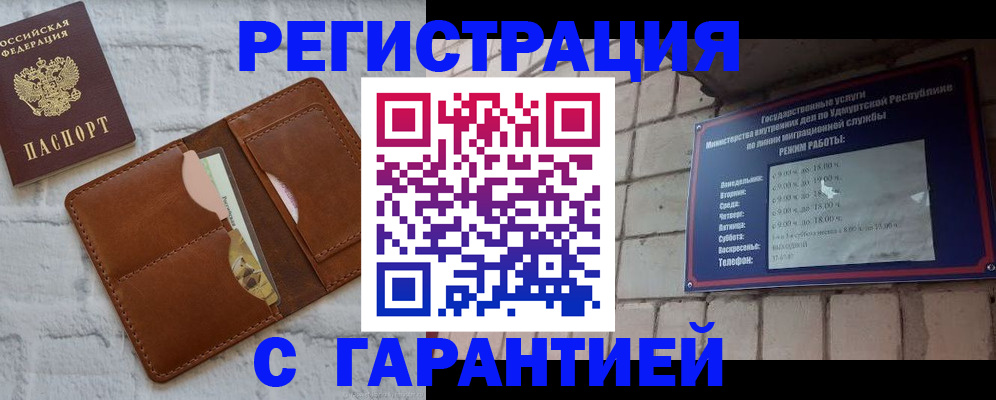 форма 3 в Североморске